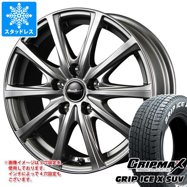 スタッドレスタイヤ グリップマックス グリップアイスエックス SUV 225/65R17 102T ホワイトレター MID ホイールズ V25 7.0-17
