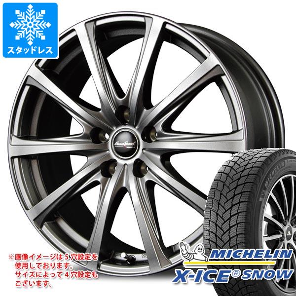 スタッドレスタイヤ ミシュラン エックスアイススノー 205/50R17 93H XL ユーロスピード V25 7.0-17｜tire1ban