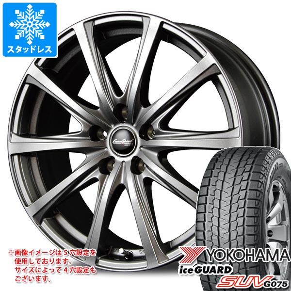 ヨコハマタイヤ（YOKOHAMA TIRE） 2025年製 スタッドレスタイヤ