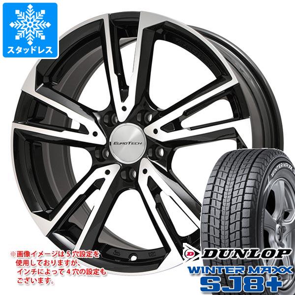 ボルボ XC40 XB系用 スタッドレス ダンロップ ウインターマックス SJ8 プラス 235/60R17 102Q ユーロテック ガヤ ソリ｜tire1ban