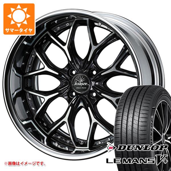 サマータイヤ 205/45R17 88W XL ダンロップ ルマン5 LM5+ クレンツェ エヴィータ クラインフォルム 軽・コンパクトカー用 6.5 17 :evitkf 40294:タイヤ1番