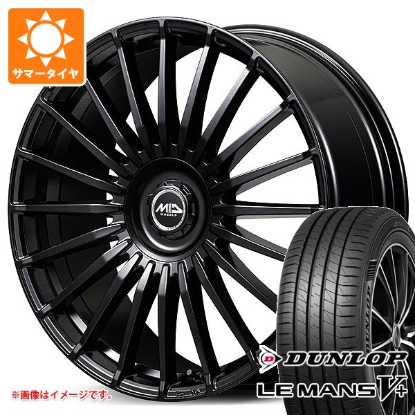 サマータイヤ 245/35R20 95W XL ダンロップ ルマン5 LM5+ MID エクスクルーシブ 020F 8.5-20