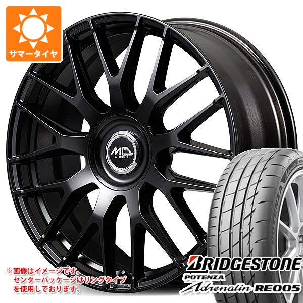 サマータイヤ 245/35R20 95Y XL ブリヂストン ポテンザ アドレナリン RE005 MID エクスクルーシブ 029M 8.5-20