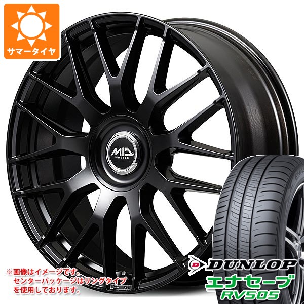 エナセーブ 2026年製 サマータイヤ 225/55R18 98V ダンロップ RV505 