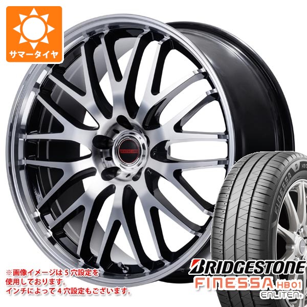 サマータイヤ 245/45R19 102W XL ブリヂストン フィネッサ HB01 ヴァーテックワン エグゼ10 Vセレクション 8.0-19