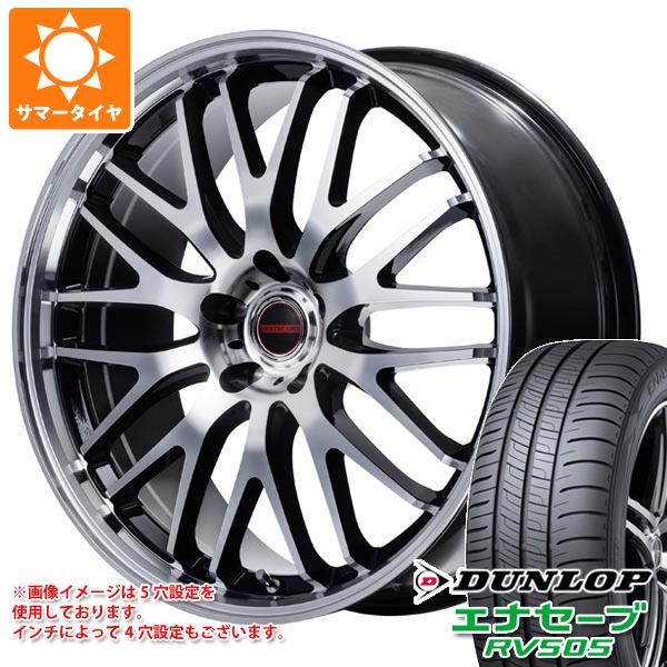 サマータイヤ 215/55R18 95V ダンロップ エナセーブ RV505 ヴァーテックワン エグゼ10 Vセレクション 7.0 18 :ex10vs 32138:タイヤ1番