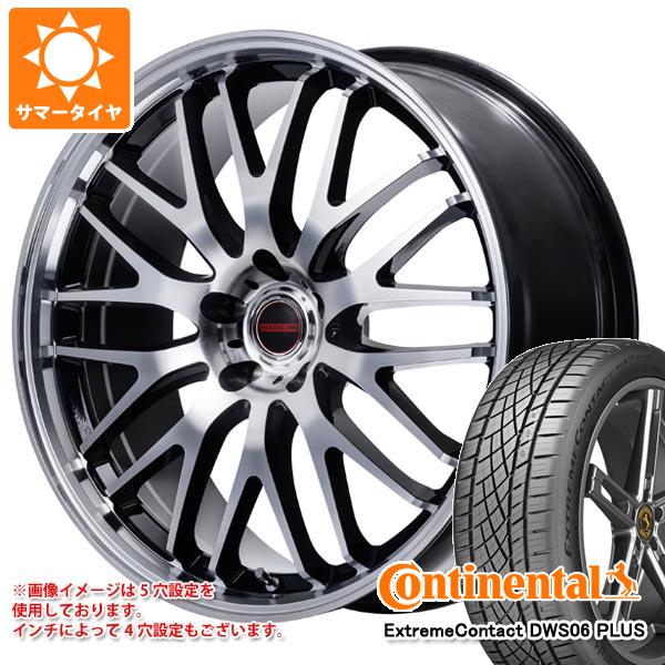 サマータイヤ 225/50R17 94W コンチネンタル エクストリームコンタクト DWS06 プラス ヴァーテックワン エグゼ10 Vセレクション 7.0 17 :ex10vs 36727:タイヤ1番