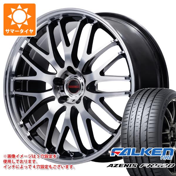 サマータイヤ 225/55R19 99W ファルケン アゼニス FK520L ヴァーテックワン エグゼ10 Vセレクション 8.0 19 :ex10vs 40469:タイヤ1番