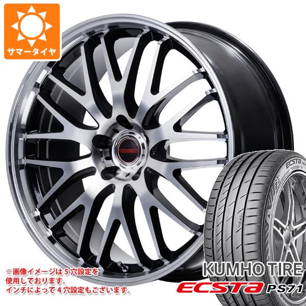 サマータイヤ 215/45R17 91Y XL クムホ エクスタ PS71 ヴァーテックワン エグゼ10 Vセレクション 7.0 17 :ex10vs 32484:タイヤ1番