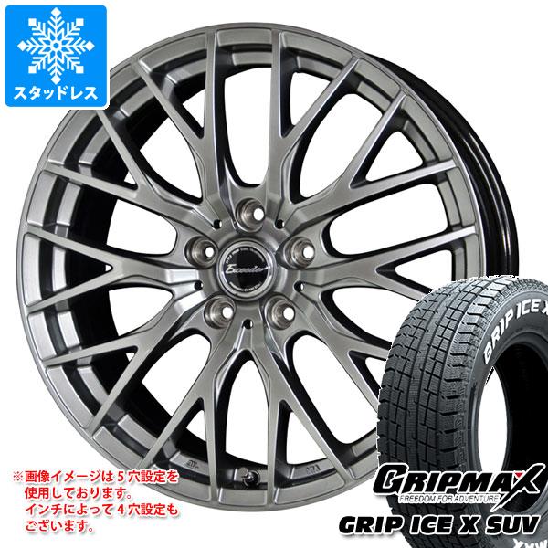 スタッドレスタイヤ グリップマックス グリップアイスエックス SUV 225/70R16 103Q ホワイトレター エクシーダー E05 2 6.5-16