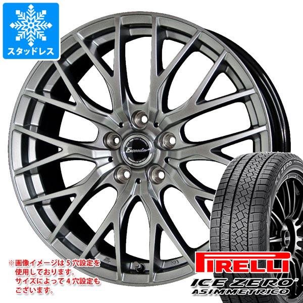 2023年製 スタッドレスタイヤ ピレリ アイスゼロアシンメトリコ 215/65R16 98T エクシーダー E05 2 6.5-16｜tire1ban