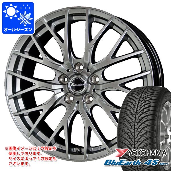 BYD アット3 SC2系用 オールシーズンタイヤ ヨコハマ ブルーアース4S AW21 215/60R17 100V XL エクシーダー E05 2