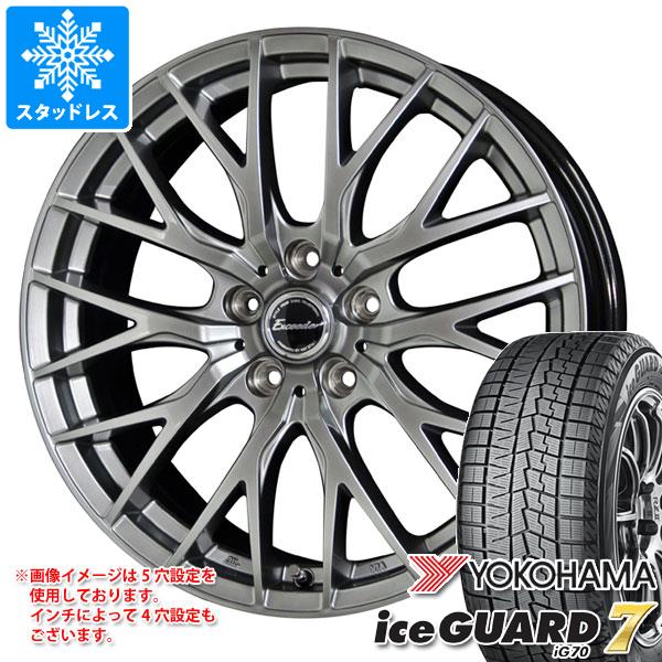 スタッドレスタイヤ ヨコハマ アイスガードセブン iG70 195/50R16 84Q エクシーダー E05 2 6.5-16｜tire1ban