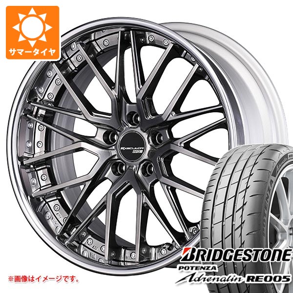 サマータイヤ 225/40R19 93Y XL ブリヂストン ポテンザ アドレナリン RE005 SSR エグゼキューター CV07 8.0-19
