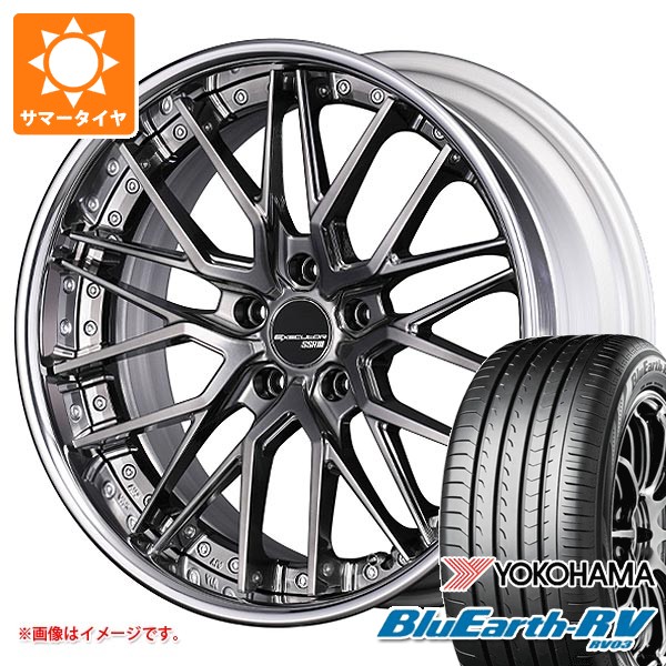 サマータイヤ 245/40R19 98W XL ヨコハマ ブルーアースRV RV03 SSR エグゼキューター CV07 8.5-19