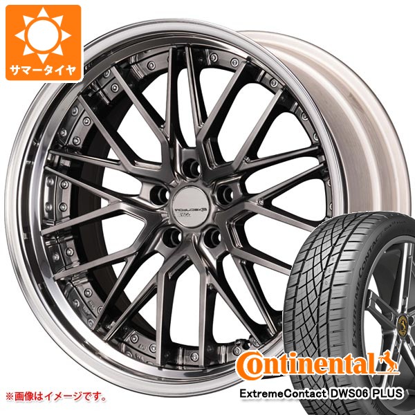サマータイヤ 245/40R20 99Y XL コンチネンタル エクストリームコンタクト DWS06 プラス SSR エグゼキューター CV07S 8.5-20