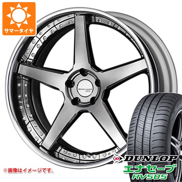 サマータイヤ 245/40R19 98W XL ダンロップ エナセーブ RV505 SSR エグゼキューター CV06 8.5-19