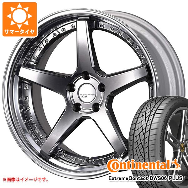 サマータイヤ 245/40R20 99Y XL コンチネンタル エクストリームコンタクト DWS06 プラス SSR エグゼキューター CV06S 8.5-20