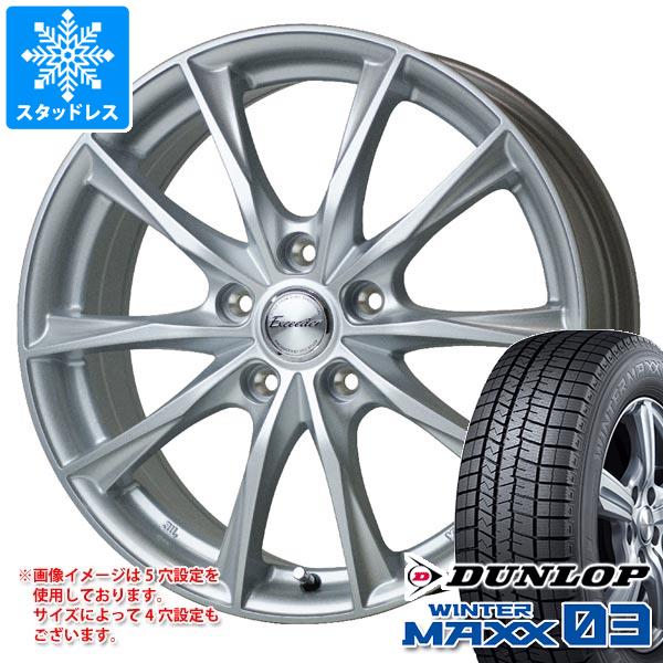 スタッドレスタイヤ ダンロップ ウインターマックス03 WM03 195/65R15 91Q エクシーダー E06 6.0-15｜tire1ban