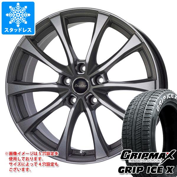 スタッドレスタイヤ グリップマックス グリップアイスエックス 205/50R17 93T XL ホワイトレター エクシーダー E07 7.0-17｜tire1ban