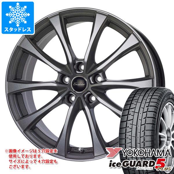 スタッドレスタイヤ ヨコハマ アイスガードファイブ プラス iG50 145/80R12 74Q エクシーダー E07 4.0-12｜tire1ban