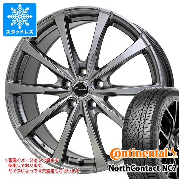 スタッドレスタイヤ コンチネンタル ノースコンタクト NC7 225/45R18 95T XL エクシーダー E08 7.5-18