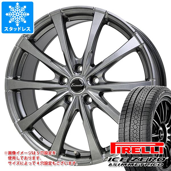 ICE ASIMMETRICO - スタッドレスタイヤ ピレリ アイスゼロアシンメトリコ 215/50R17 95H XL エクシーダー E08 7.0-17 自動車-車、バイク、自転車