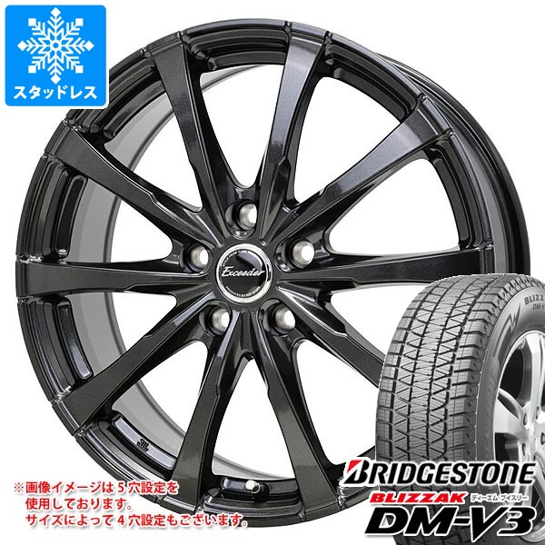ブリザック DMーV3 スタッドレスタイヤ ブリヂストン DM-V3 225/60R17 