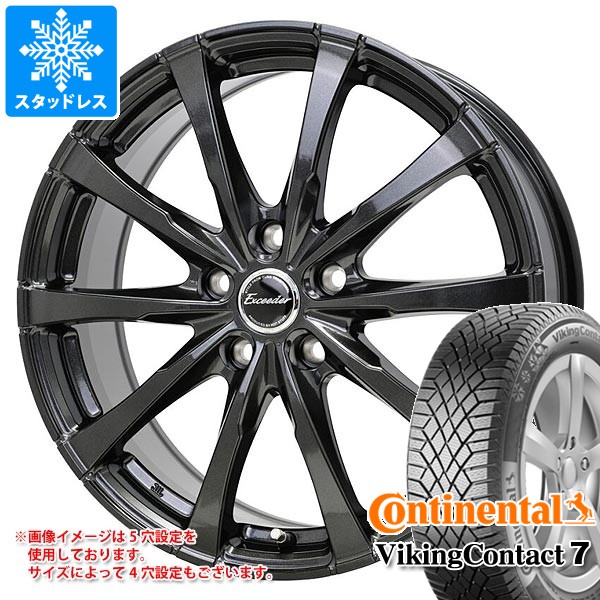 VikingContact - スタッドレスタイヤ コンチネンタル ビュッフェ連係7 205/55R17 95T XL エクシーダー E08 7.0-17 車、バイク、自転車-冬タイヤ、ホイールセット