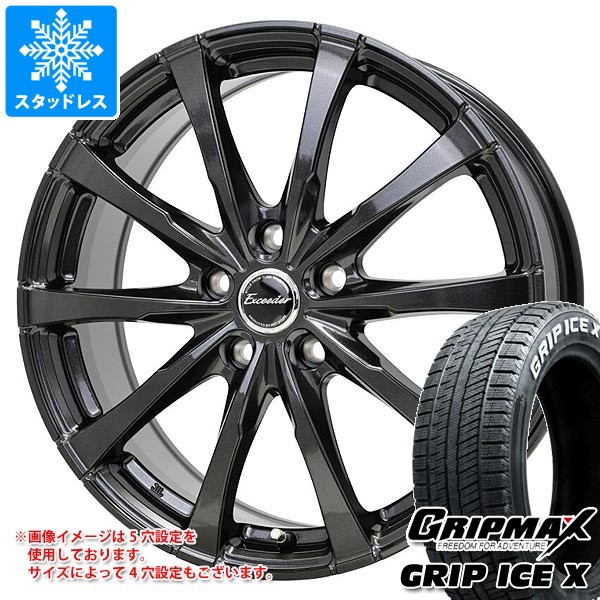 215/55R17グリップマックススタッドレス Ice X スタッドレスタイヤ グリップマックス グリップアイスエックス