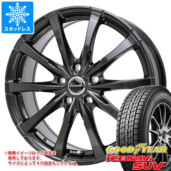 アイスナビ SUV - スタッドレスタイヤ グッドイヤー 235/55R18 100Q エクシーダー E08 7.5-18 冬タイヤ、ホイールセット-自動車