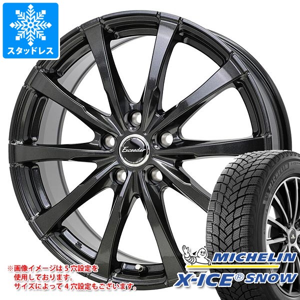 X-ICE トヨタ クラウン セダン 30系用 スタッドレス ミシュラン