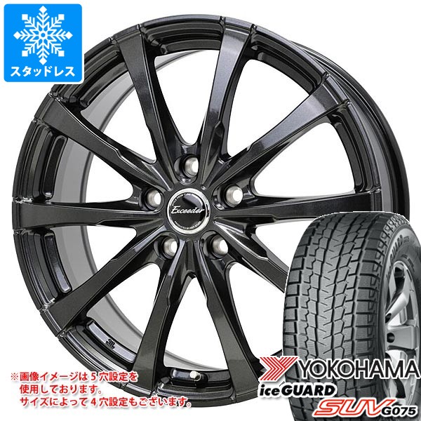 かくまるヨコハマスタッドレス235／55R19 101Q深溝 ヨコハマタイヤ（YOKOHAMA TIRE） スタッドレスタイヤ ヨコハマ アイス