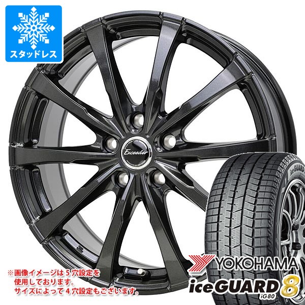 美品YOKOHAMAアイスガードIG80 205/55R17 17インチホイール iceGUARD スタッドレスタイヤ ヨコハマ アイスガードエイト iG80 205