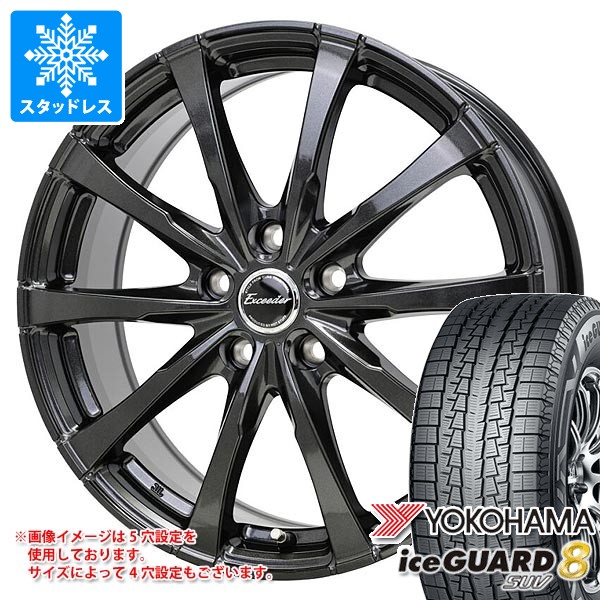 (7859) 205/50R17 ダンロップ WINTERMAX 2021年 WINTER MAXX スタッドレスタイヤ ダンロップ ウインターマックス