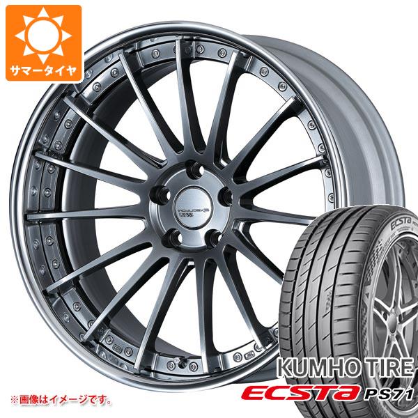 サマータイヤ 245/35R20 95Y XL クムホ エクスタ PS71 SSR エグゼキューター CV04 8.0 20 :execv04 32450:タイヤ1番