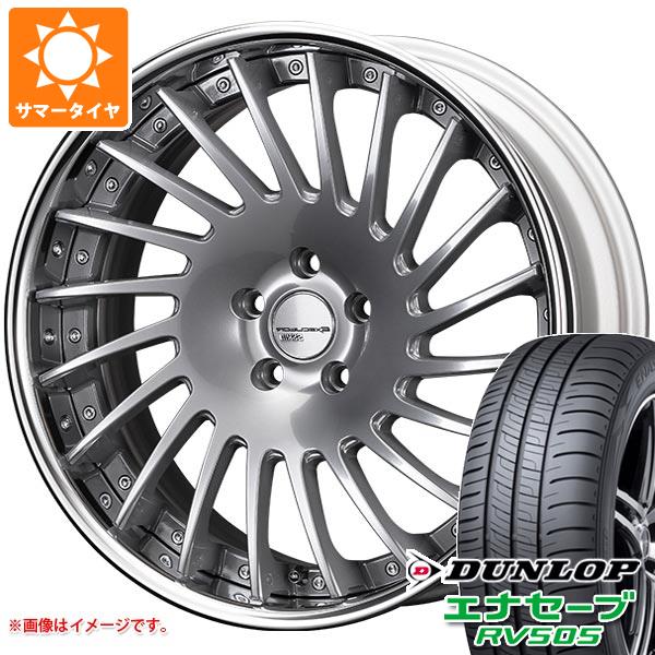 サマータイヤ 245/40R19 98W XL ダンロップ エナセーブ RV505 SSR エグゼキューター CV05 8.5 19 :execv05 32128:タイヤ1番