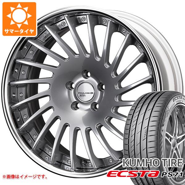 サマータイヤ 245/40R20 99Y XL クムホ エクスタ PS71 SSR エグゼキューター CV05 8.5 20 :execv05 32453:タイヤ1番