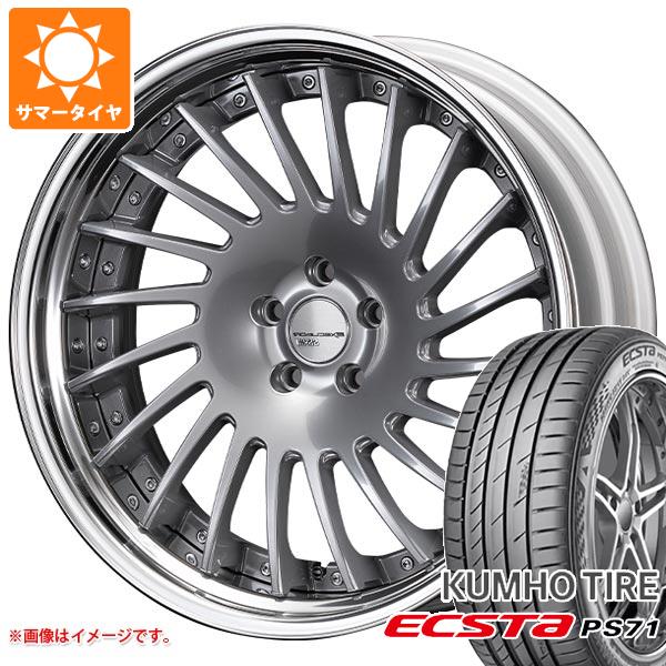 サマータイヤ 245/40R20 99Y XL クムホ エクスタ PS71 SSR エグゼキューター CV05S 8.5 20 :execv05s 32453:タイヤ1番