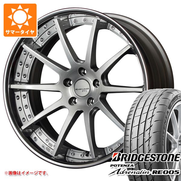 サマータイヤ 225/40R19 93Y XL ブリヂストン ポテンザ アドレナリン RE005 SSR エグゼキューター CV01 8.0-19