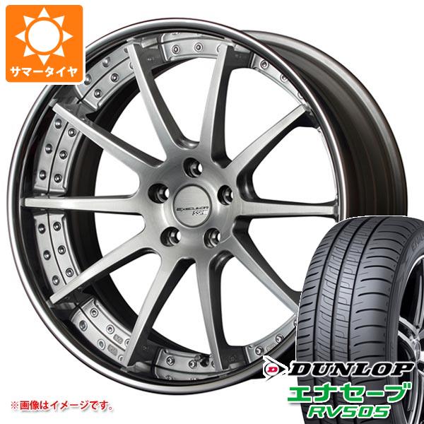 サマータイヤ 245/45R19 98W ダンロップ エナセーブ RV505 SSR エグゼキューター CV01 8.0-19