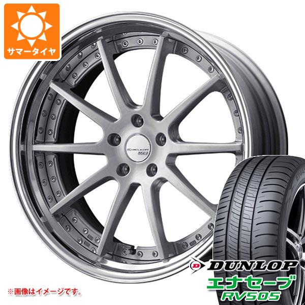 サマータイヤ 245/40R20 99W XL ダンロップ エナセーブ RV505 SSR エグゼキューター CV01S 8.0 20 :execv1s 32127:タイヤ1番