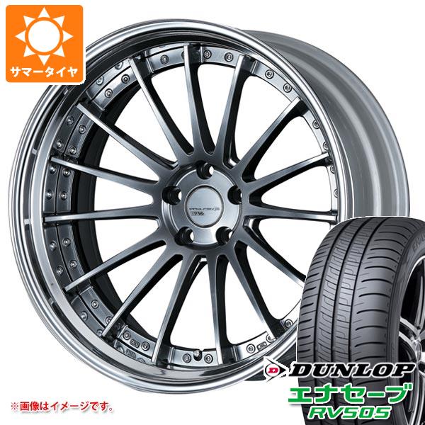 サマータイヤ 245/40R20 99W XL ダンロップ エナセーブ RV505 SSR エグゼキューター CV04S 8.0 20 :execv4s 32127:タイヤ1番