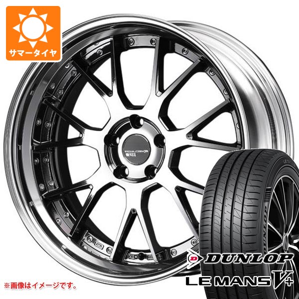 サマータイヤ 245/35R20 95W XL ダンロップ ルマン5 LM5+ SSR エグゼキューター EX07S 8.5-20