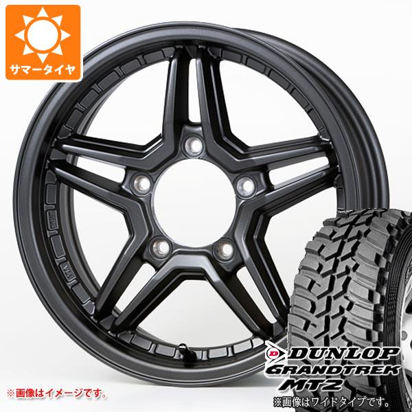 5本セット ジムニー JB64W用 サマータイヤ ダンロップ グラントレック MT2 LT225/75R16 103/100Q ホワイトレター ジャオス エクセル JX3 5.5 16 :exjx3 1313 s861004zk 5:タイヤ1番