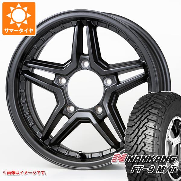 5本セット ジムニー用 サマータイヤ ナンカン FT 9 M/T 175/80R16 91S ホワイトレター ジャオス エクセル JX3 5.5 16 :exjx3 30821 s86740zk 5:タイヤ1番