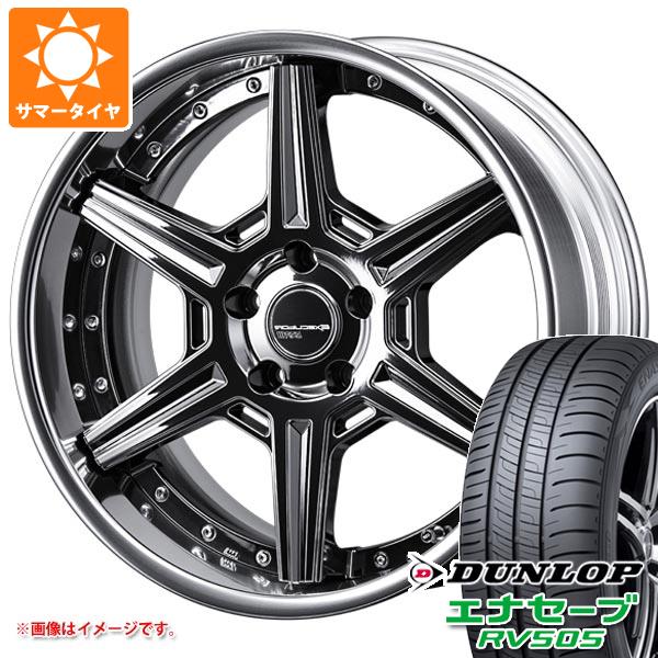 サマータイヤ 245/40R19 98W XL ダンロップ エナセーブ RV505 SSR エグゼキューター RC06R 8.0 19 :exrc06rb 32128:タイヤ1番