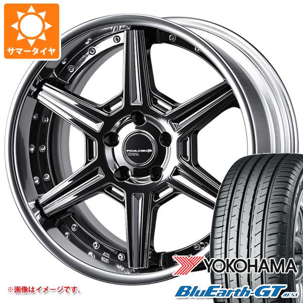 サマータイヤ 245/45R19 98W ヨコハマ ブルーアースGT AE51 SSR エグゼキューター RC06R 8.0 19 : exrc06rb 31266 : タイヤ1番