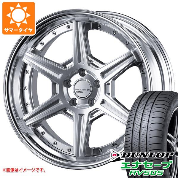 サマータイヤ 245/40R20 99W XL ダンロップ エナセーブ RV505 SSR エグゼキューター RC06S 8.5 20 :exrc06s 32127:タイヤ1番