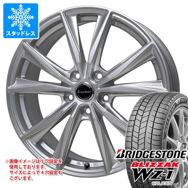 ブリザック スタッドレスタイヤ ブリヂストン WZ-1 165/55R15 75Q